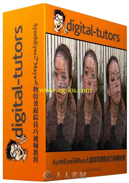 SynthEyes与Maya人物特效跟踪技巧视频教程 Digital-Tutors Tracking Using SynthEy...的图片2