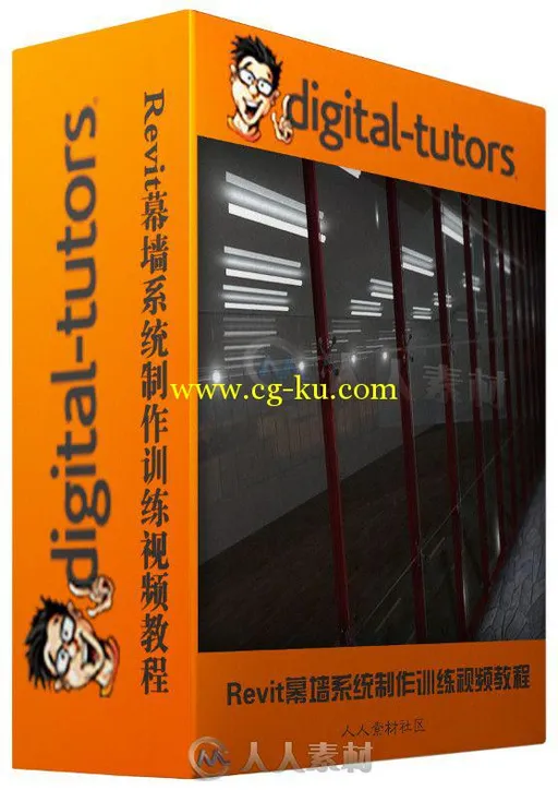 Revit幕墙系统制作训练视频教程 Digital-Tutors Modeling Curtain Wall Systems in...的图片2