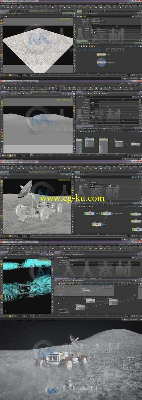 Houdini月球表面地形制作视频教程 Digital-Tutors Creating a Procedural Terrain ...的图片1