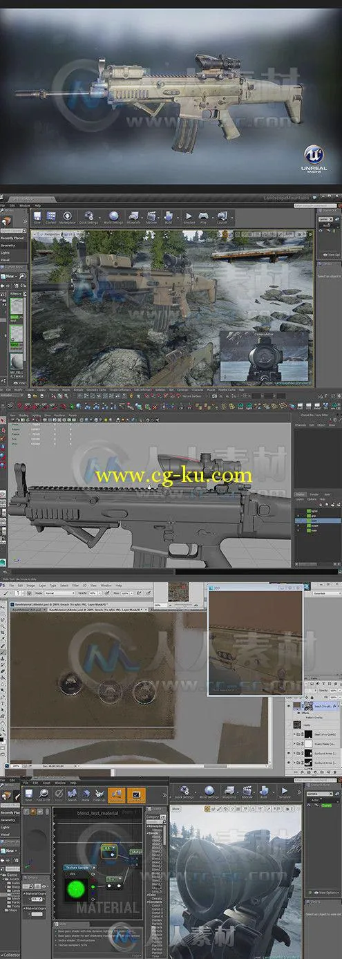 Unreal Engine游戏武器制作训练视频教程 3DNice Game Weapon Development的图片1