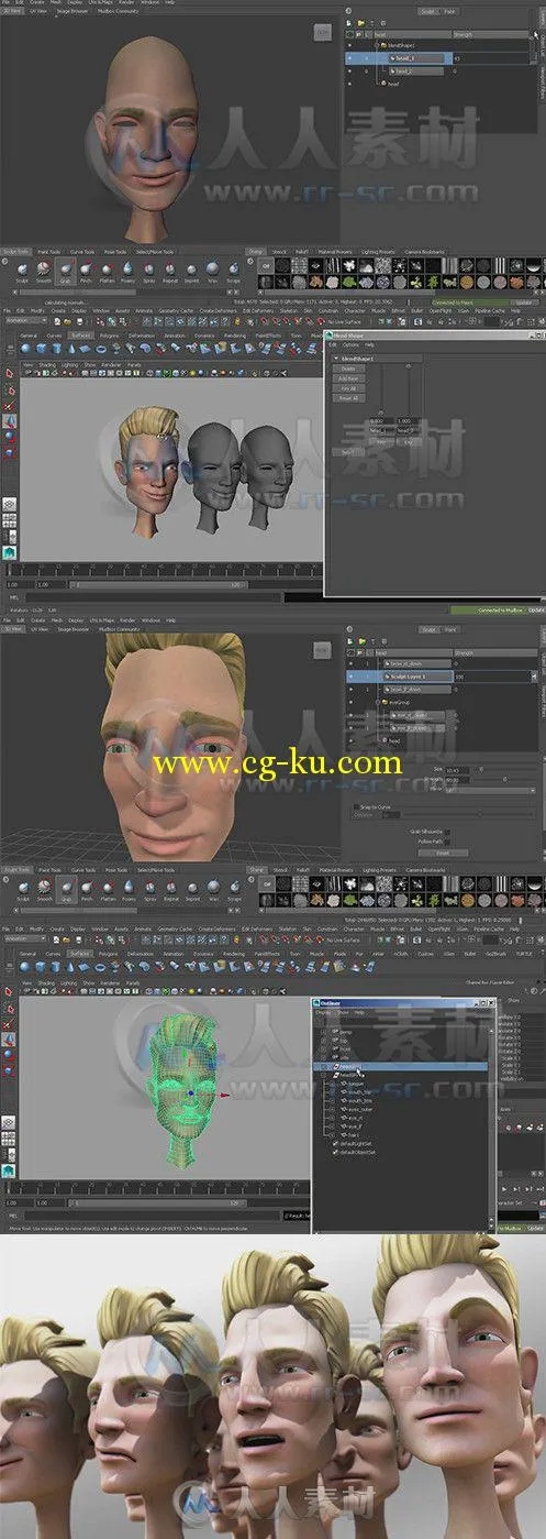 Mudbox与Maya角色表情制作训练视频教程 Digital-Tutors Blend Shape Workflows in ...的图片1