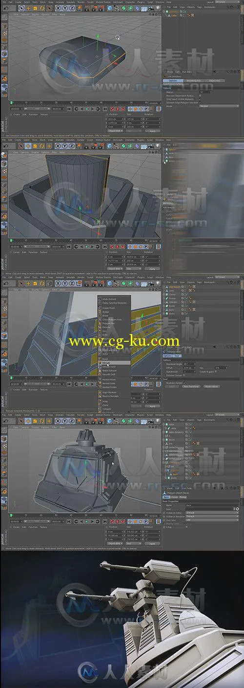 C4D机枪炮塔制作训练视频教程 Digital-Tutors Modeling a Machine Gun Turret in C...的图片1