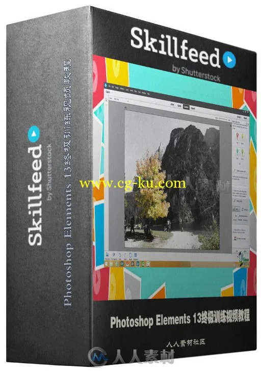 Photoshop Elements 13终极训练视频教程 Skillfeed Learn Photoshop Elements 13 T...的图片1