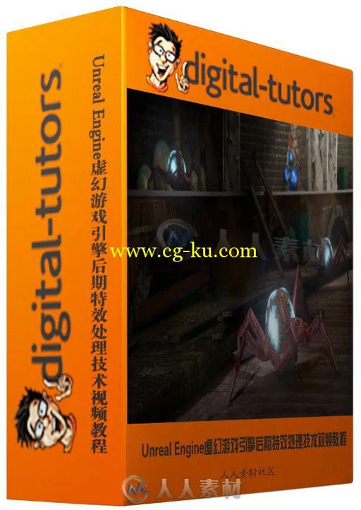 Unreal Engine虚幻游戏引擎后期特效处理技术视频教程 Digital-Tutors Introduction...的图片1