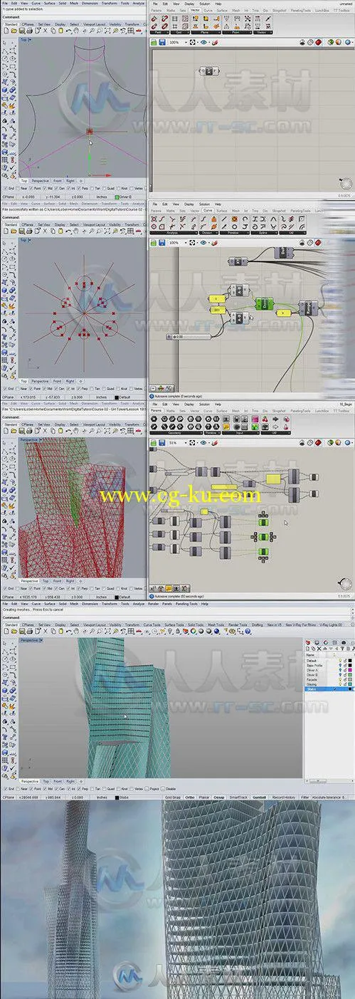 Grasshopper摩天大楼建筑设计训练视频教程 Digital-Tutors Utilizing Algorithms t...的图片1