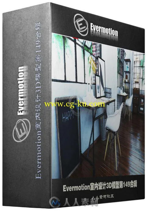 Evermotion室内设计3D模型第149合辑 Evermotion Archmodels Vol.149的图片1