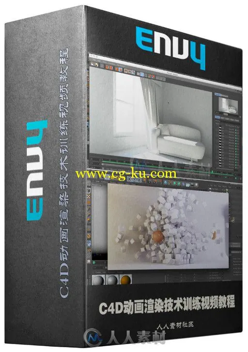 C4D动画渲染技术训练视频教程 Envy C4D VRay Animation From the Ground Up的图片1