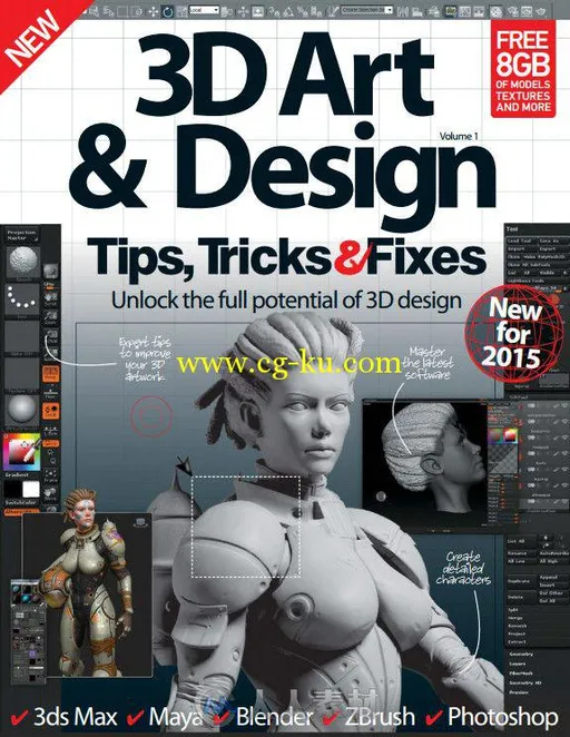 三维艺术设计技巧书籍 3D Art & Design Tips Tricks & Fixes Revied Edition的图片1