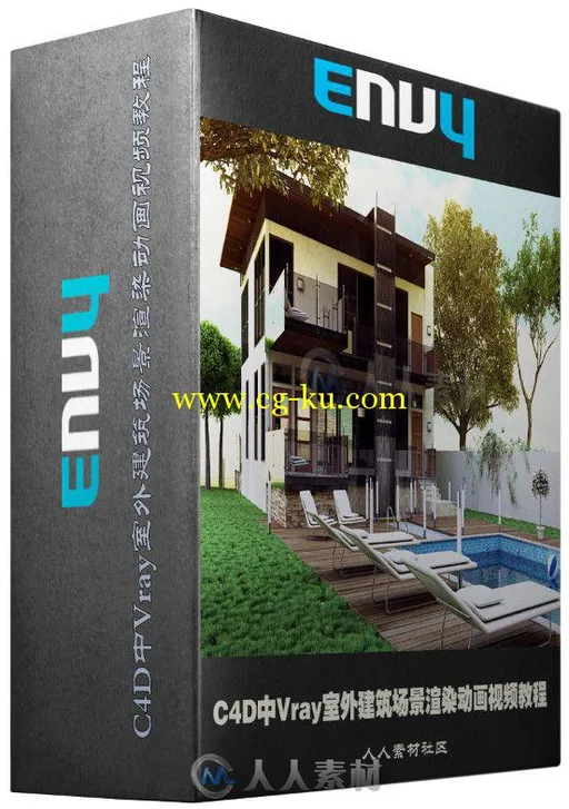 C4D中Vray室外建筑场景渲染动画视频教程 ENVY VRay Exteriors for Cinema 4D From ...的图片2