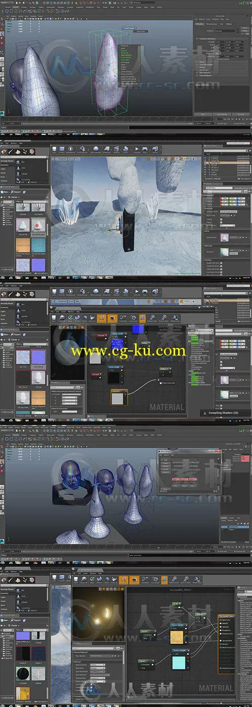 UnrealEngine虚幻游戏引擎冰川造型变化视频教程 Digital-Tutors Creating Morph Ta...的图片1