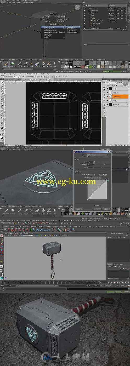 Maya与Mudbox雷神之锤制作训练视频教程 Digital-Tutors Asset Pipeline in Maya an...的图片1