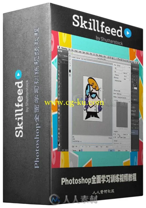 Photoshop全面学习训练视频教程 Skillfeed Learn Photoshop In 3 Hours Complete的图片2
