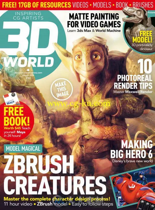 3D世界艺术杂志2015年3月刊 3D World March 2015的图片1