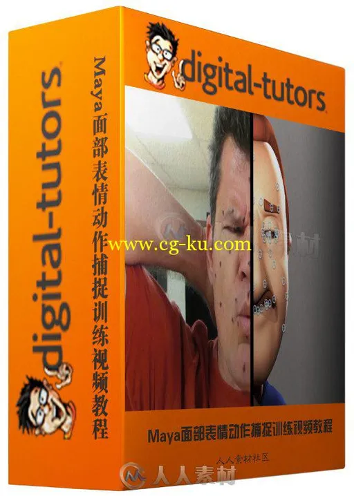 Maya面部表情动作捕捉训练视频教程 Digital-Tutors Creating Custom Facial Motion...的图片1