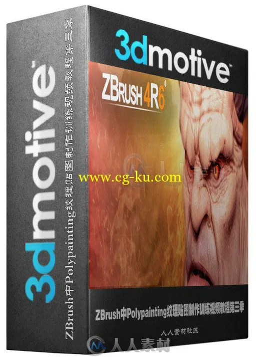 ZBrush中Polypainting纹理贴图制作训练视频教程第三季 3DMotive Organic Polypaint...的图片1