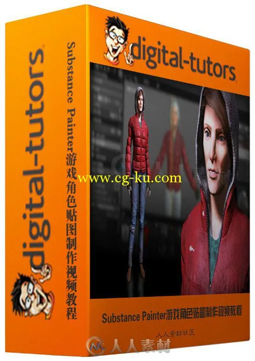 Substance Painter游戏角色贴图制作视频教程 Digital-Tutors Realistic Game Chara...的图片1