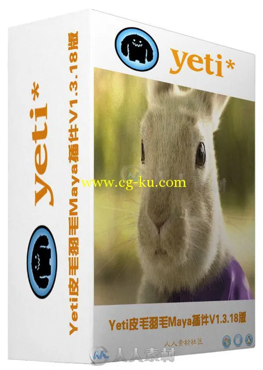 Yeti皮毛羽毛Maya插件V1.3.18版 PeregrineLabs Yeti 1.3.18 For Maya 2013-2015 WIN的图片2