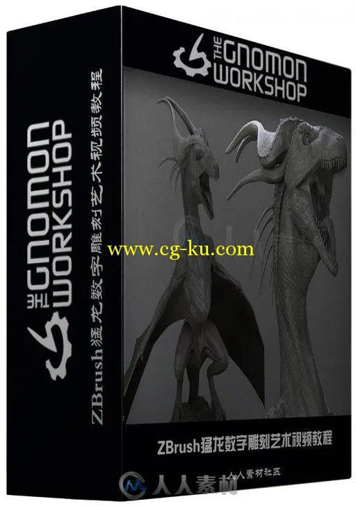 ZBrush猛龙数字雕刻艺术视频教程 The Gnomon Workshop Sculpting a Dragon with ZB...的图片2