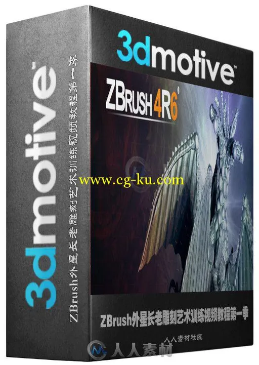 ZBrush外星长老雕刻艺术训练视频教程第一季 3DMotive Monster Sculpting Series El...的图片2