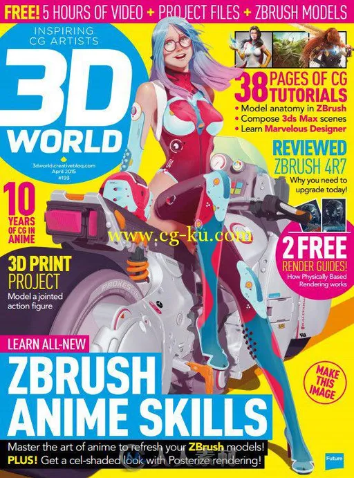 3D世界艺术杂志2015年4月刊 3D World April 2015的图片2