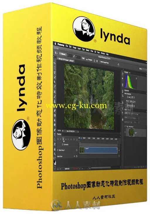 Photoshop图像动态化特效制作视频教程 Lynda Pictures that Move Creating Cinemag...的图片2