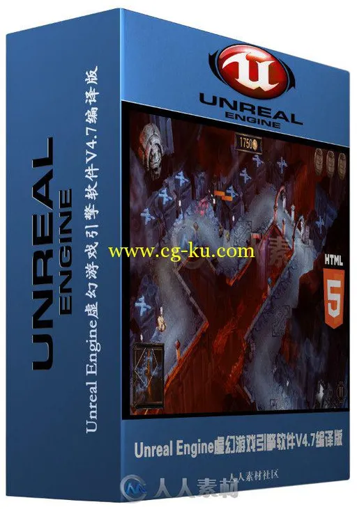 Unreal Engine虚幻游戏引擎软件V4.7编译版 Unreal Engine 4.7 Compiled的图片1