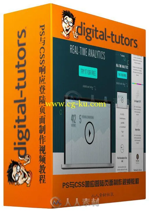 PS与CSS响应登陆页面制作视频教程 Digital-Tutors Creating Responsive Landing Pa...的图片2