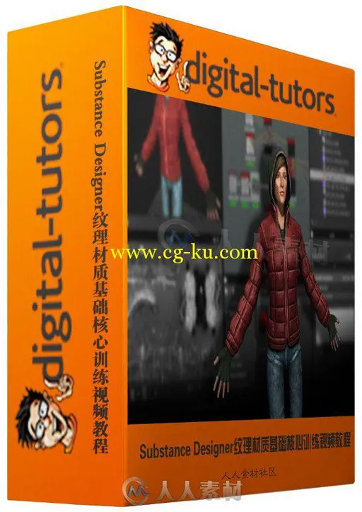 Substance Designer纹理材质基础核心训练视频教程 Digital-Tutors Introduction to...的图片2