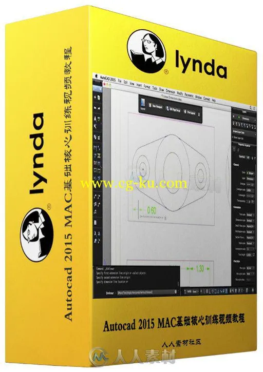 Autocad 2015 MAC基础核心训练视频教程 Lynda AutoCAD for Mac 2015 Essential Tra...的图片2