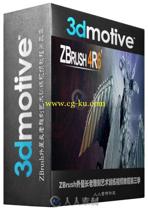 ZBrush外星长老雕刻艺术训练视频教程第三季 3DMotive Monster Sculpting Series El...的图片2