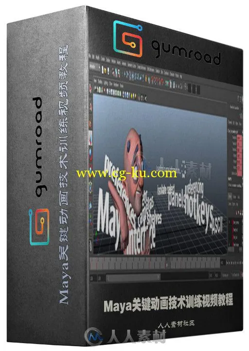 Maya关键动画技术训练视频教程 CGcircuit Non-Animation Essentials for Animators的图片2