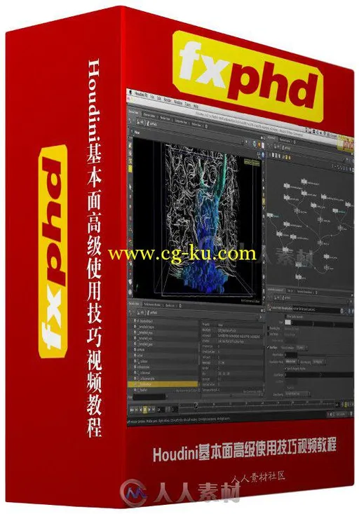 Houdini基本面高级使用技巧视频教程 FXPHD HOU206 Houdini FX TD Fundamentals的图片2