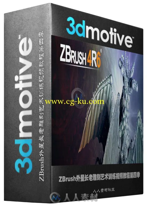 ZBrush外星长老雕刻艺术训练视频教程第四季 3DMotive Monster Sculpting Series El...的图片2