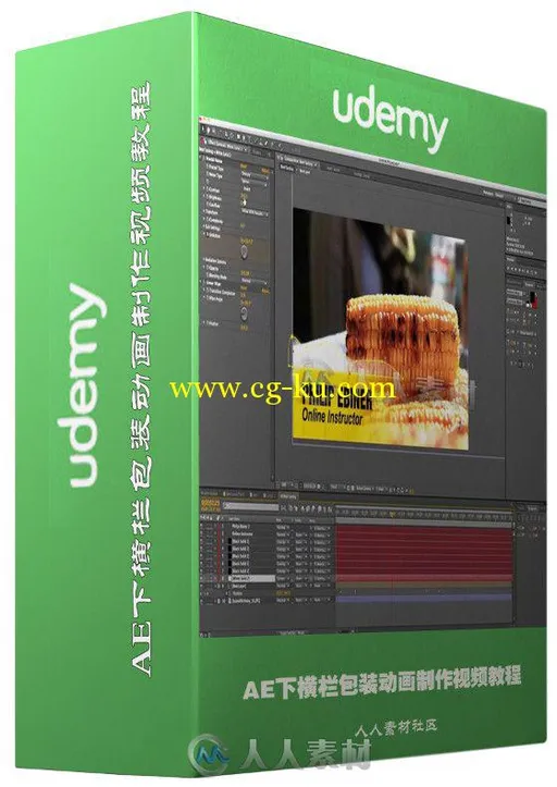 AE下横栏包装动画制作视频教程 Udemy After Effects Make your own graphic lower ...的图片1