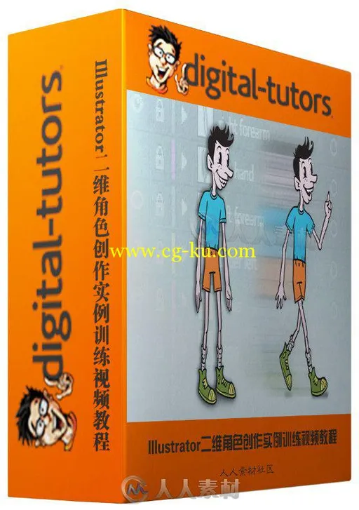 Illustrator二维角色创作实例训练视频教程 Digital-Tutors Creating a Poseable 2D...的图片2