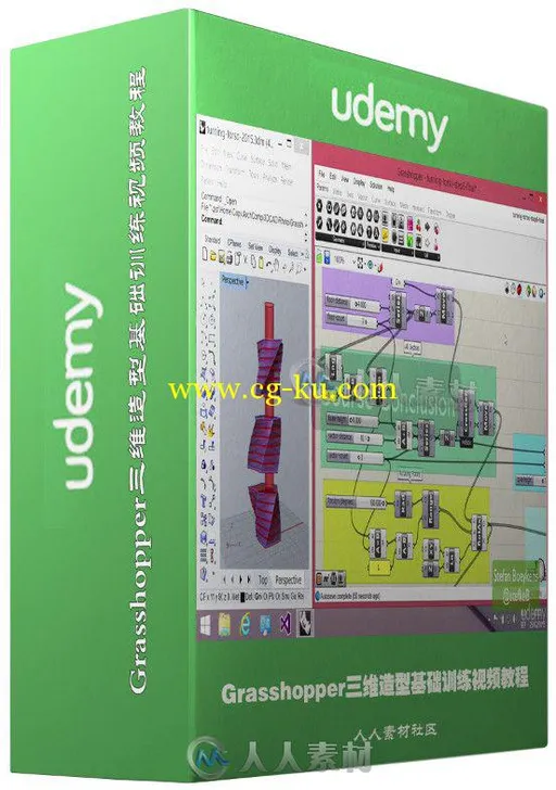 Grasshopper三维造型基础训练视频教程 Udemy Develop Parametric Architecture wit...的图片2