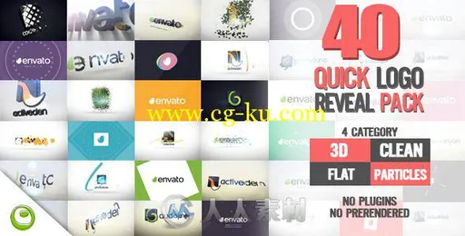 40组简单快捷Logo演绎动画AE模板合辑 Videohive Quick Logo Reveal Pack 10399896的图片2