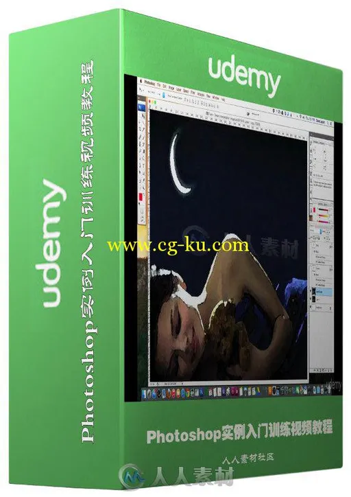 Photoshop实例入门训练视频教程 Udemy Photoshop Basics How to Use Photoshop Lik...的图片2