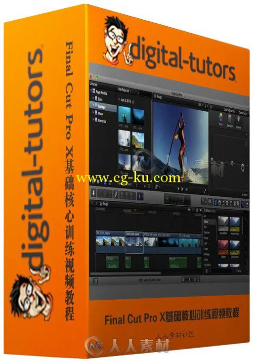 Final Cut Pro X基础核心训练视频教程 Digital-Tutors Introduction to Final Cut ...的图片2