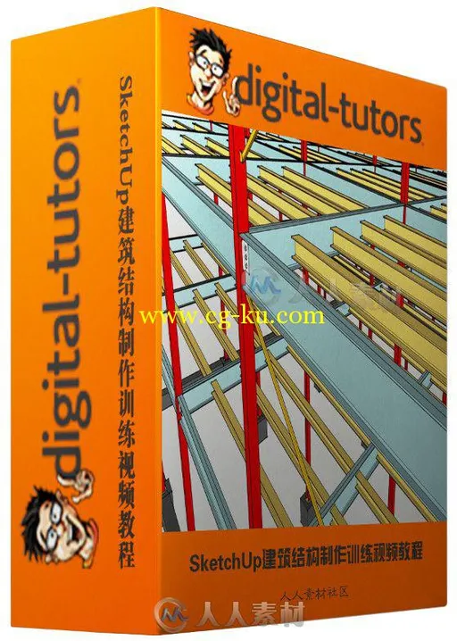 SketchUp建筑结构制作训练视频教程 Digital-Tutors Building Structures Using Pro...的图片2