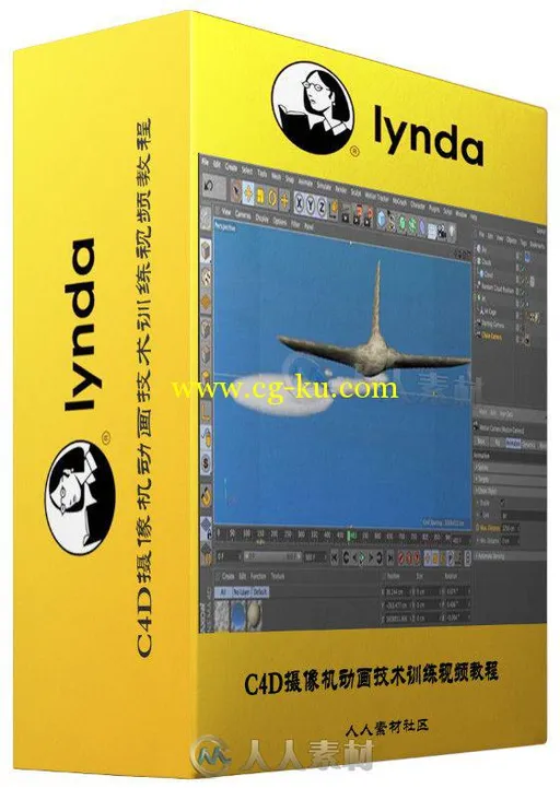 C4D摄像机动画技术训练视频教程 Camera Animation with CINEMA 4D的图片2