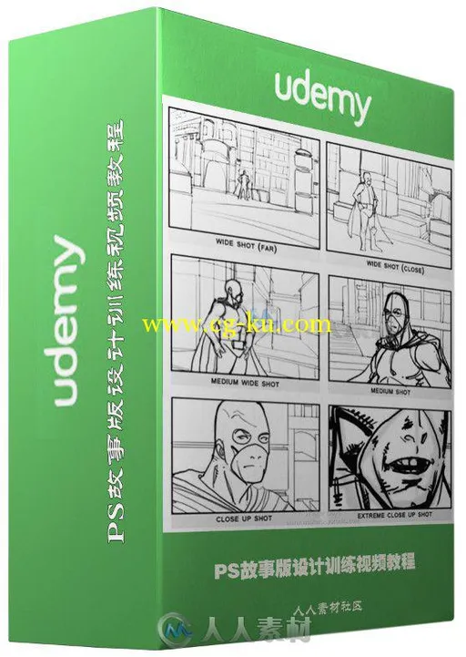 PS故事版设计训练视频教程 Udemy Storyboarding Layout and Design的图片2