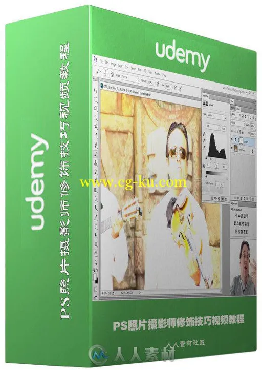 PS照片摄影师修饰技巧视频教程 Udemy Emergency Photoshop Retouching for Photogr...的图片2