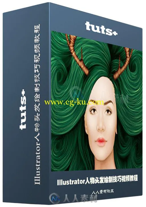 Illustrator人物头发绘制技巧视频教程 Tutsplus Creative Vector Hair的图片2