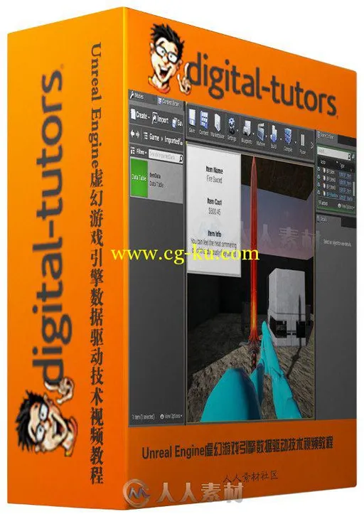 Unreal Engine虚幻游戏引擎数据驱动技术视频教程 Digital-Tutors Using DataTables...的图片2