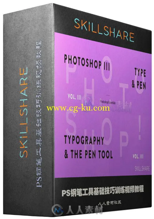 PS钢笔工具基础技巧训练视频教程 SkillShare Fundamentals of Photoshop Typograph...的图片2