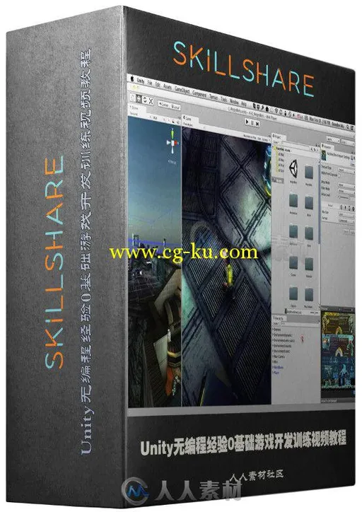 Unity无编程经验0基础游戏开发训练视频教程 SkillShare Make Games from Scratch N...的图片2