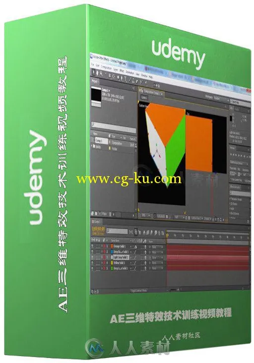 AE三维特效技术训练视频教程 Udemy Learn After Effects and master 3d layers in ...的图片2