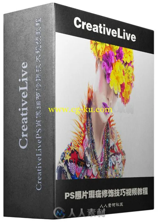 PS照片瑕疵修饰技巧视频教程 CreativeLive Creative Retouching Techniques with L...的图片2