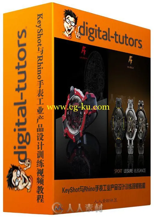 KeyShot与Rhino手表工业产品设计训练视频教程 Digital-Tutors Product Design Pipe...的图片1